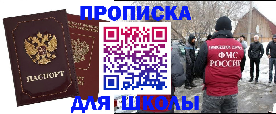 временная регистрация госуслуги в Кирове